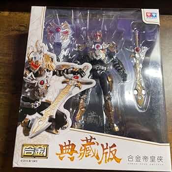 「鎧甲勇士」帝皇侠　可動フィギュア 鎧魂 帝皇俠 鎧甲勇士」帝皇侠 可動フィギュア 鎧魂